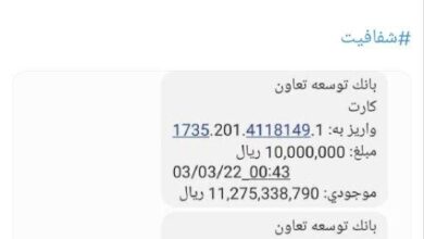 1829942 240