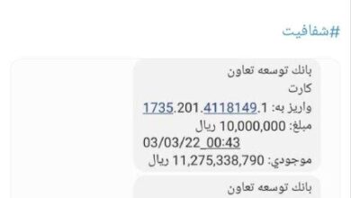 6046487
