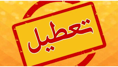 شنبه-تعطیل
