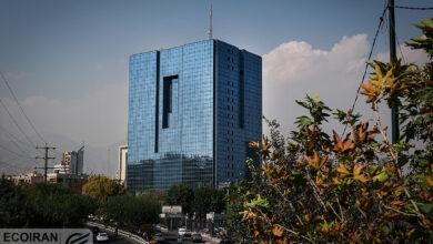 بانکمرکزیایران