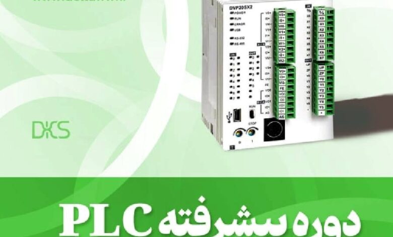 راهنمای خرید دوره های مهندسی برای مبتدیان و حرفه ای ها