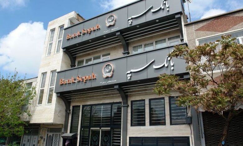 بانکسپه
