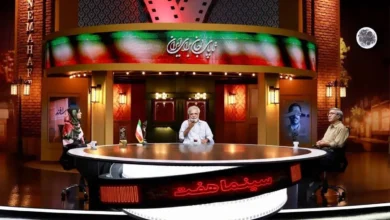 برنامههفت