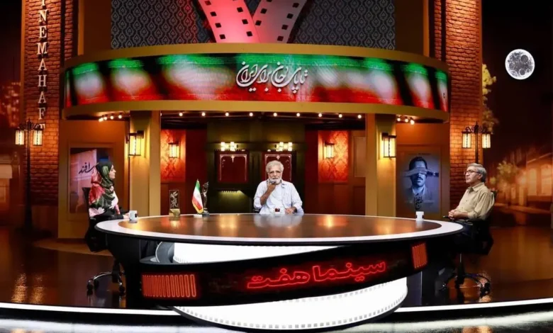 برنامههفت