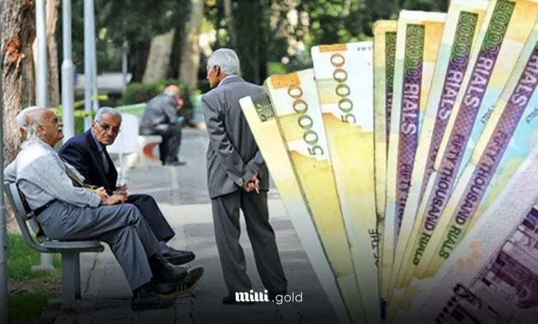 همسان سازی حقوق بازنشستگان
