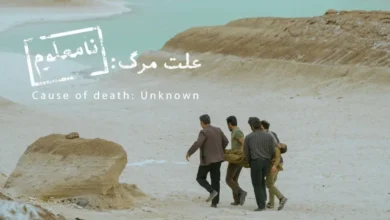cause of death unknown movie 68c953a85a4c42f7c2e849d2