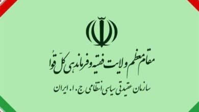 tasnim 3340122