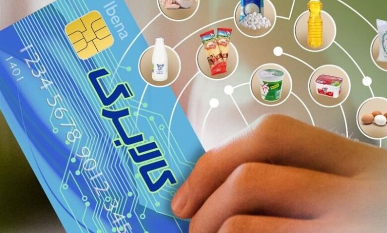 4784eeff 7095 4982 b4c0 363af5173872