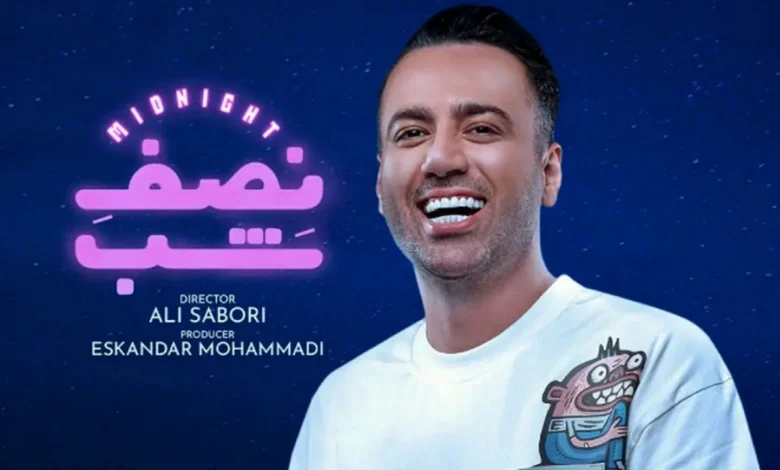 arrest ali sabour members midnight program 5