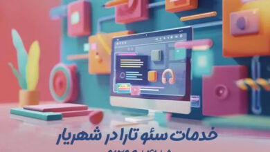 طراحی سایت تصویر 1