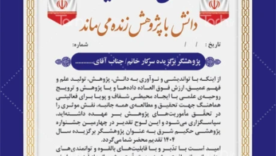 طرح‌های قابل ویرایش؛ انتخاب هوشمندانه برای طراحی لوح‌تقدیر