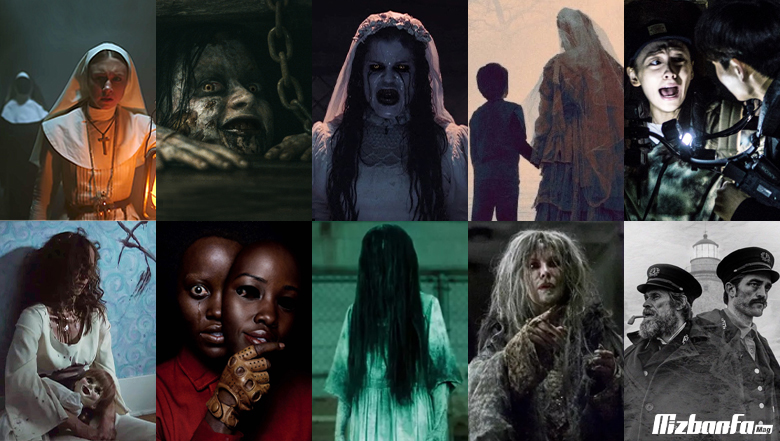 the best horror movies
