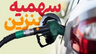 بنزین 780x470 1