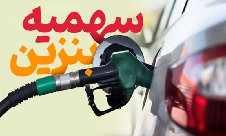 بنزین 780x470 1