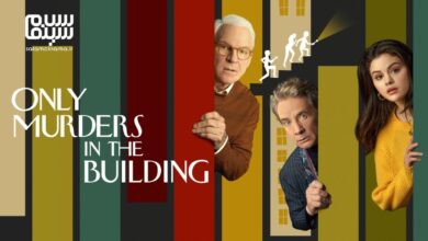 فقط قتل های داخل ساختمان