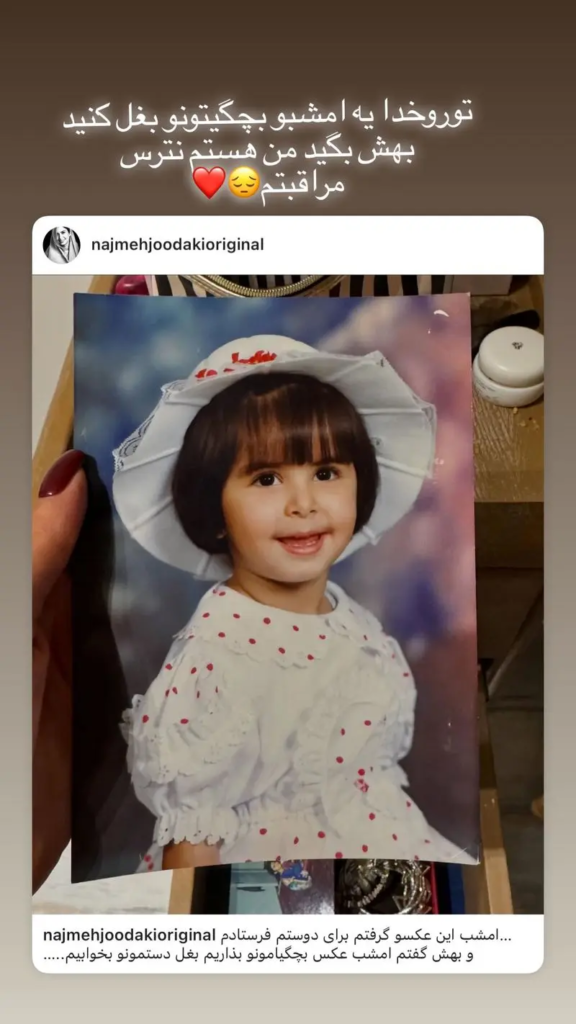 نجمهجودکی1 1