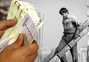 کارگران 300x210 1