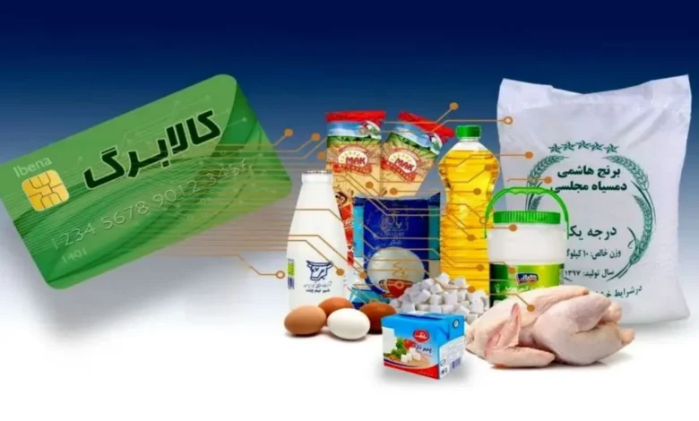 کالابرگ الکترونیک