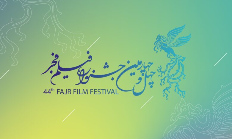 جشنواره فیلم فجر scaled 1