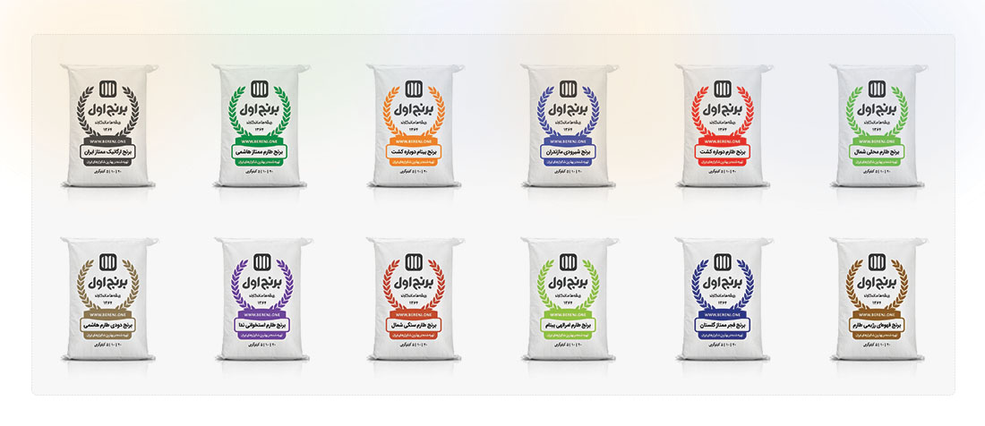 انواع برنج عمده و خرده