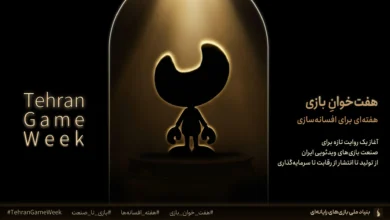 7khan bazi cover 68dcddf0480c57c7d248f7cf