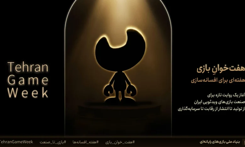 7khan bazi cover 68dcddf0480c57c7d248f7cf