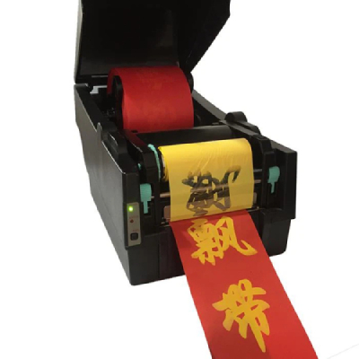 دستگاه چاپ حرارتی