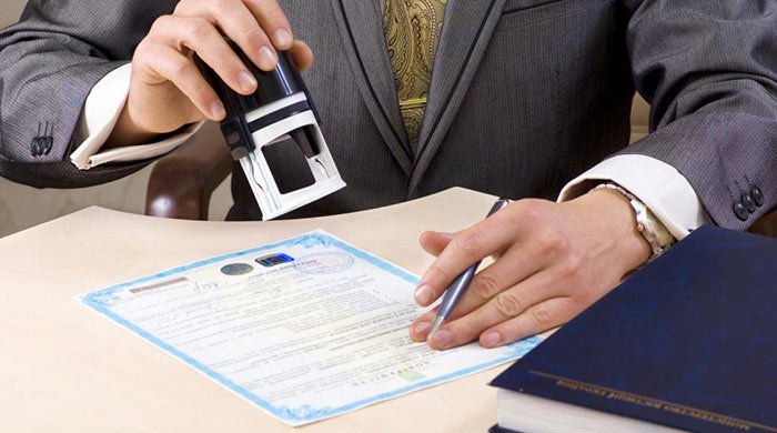 وقت سفارت فرانسه