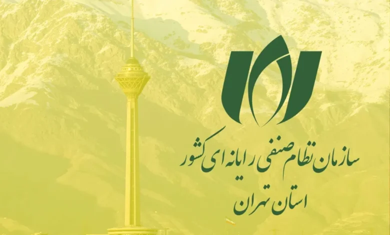 nasr tehran 63d8fffe733fadf748877fa0