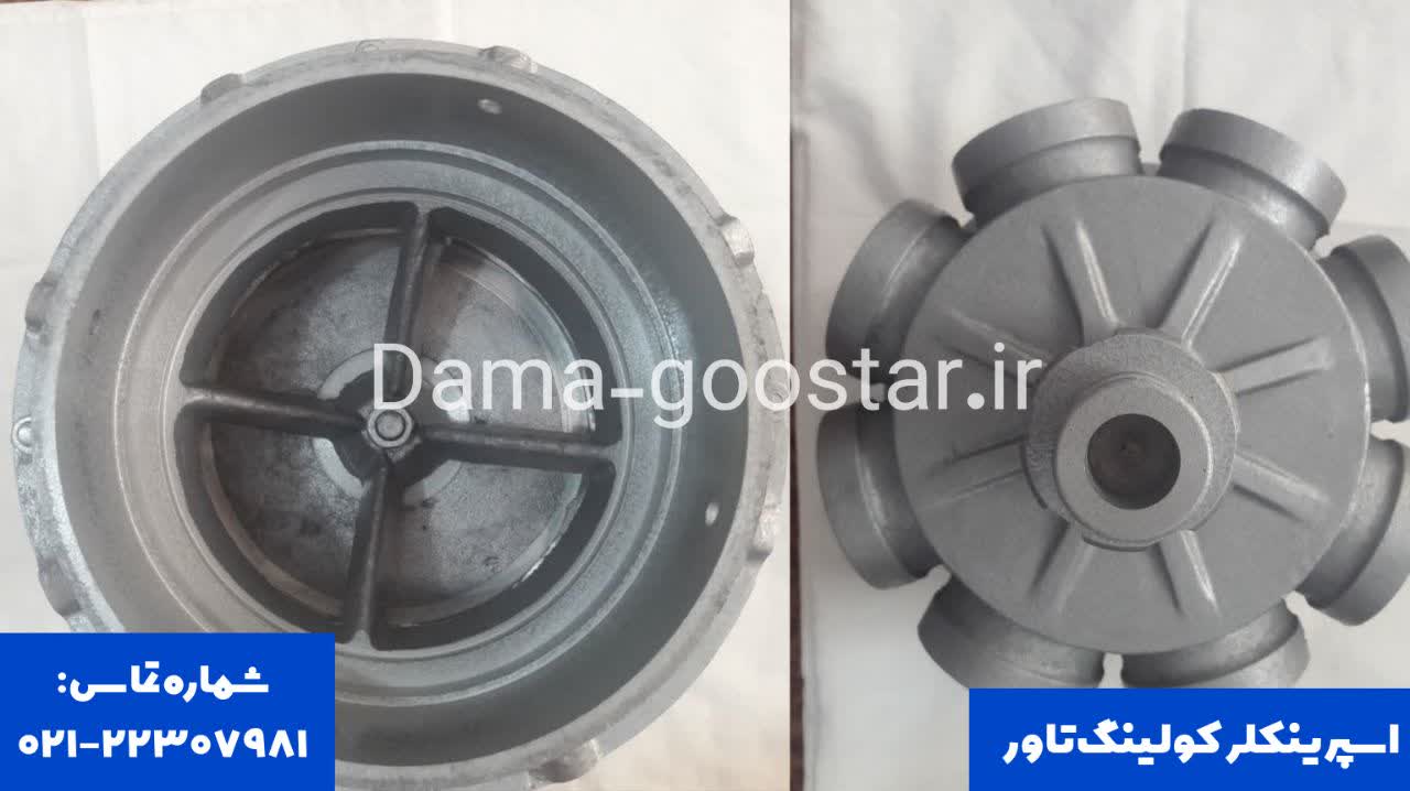 نمای نزدیک از اسپرینکلر