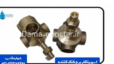 اسپرینکلر برج خنک کننده دماگستر