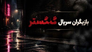 bazigarane serial gangster ronamayi