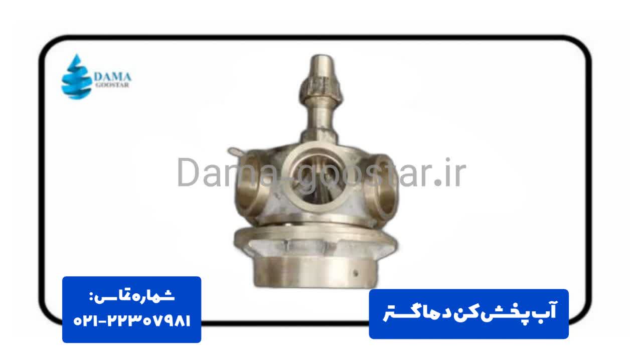 آب پخش کن برج خنک کننده