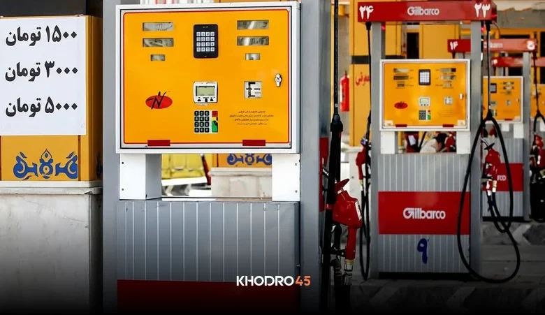 gas price increase