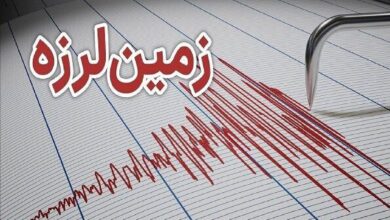 زلزله