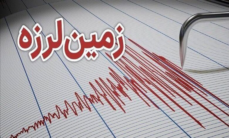 زلزله