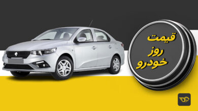 car daily price 2