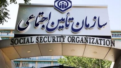 تامیناجتماعی