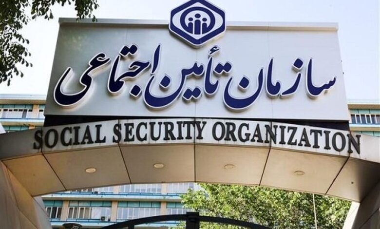 تامیناجتماعی
