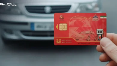 رمز کارت سوخت جدید چیست و در صورت فراموش کردن آن چکار کنیم؟