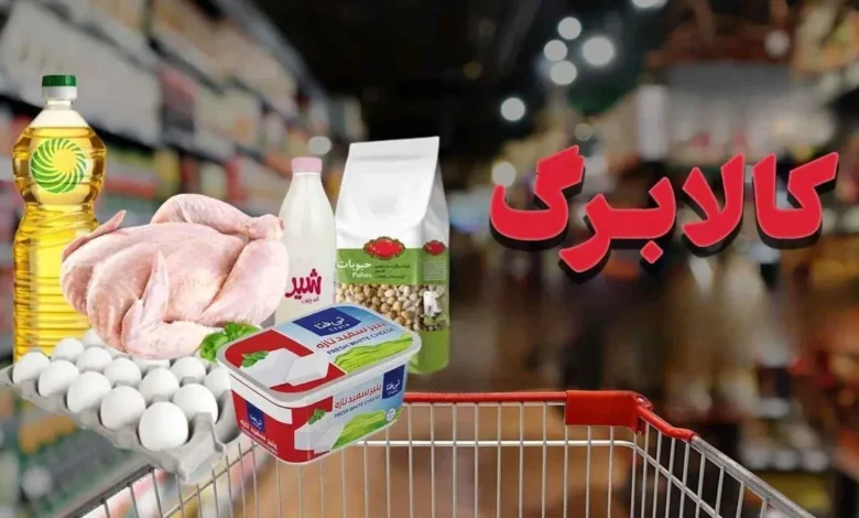مرحلهششمکالابرگالکترونیکی