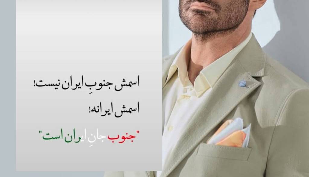 شبسشبس