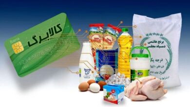 کالابرگ 2
