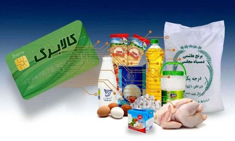 کالابرگ 2