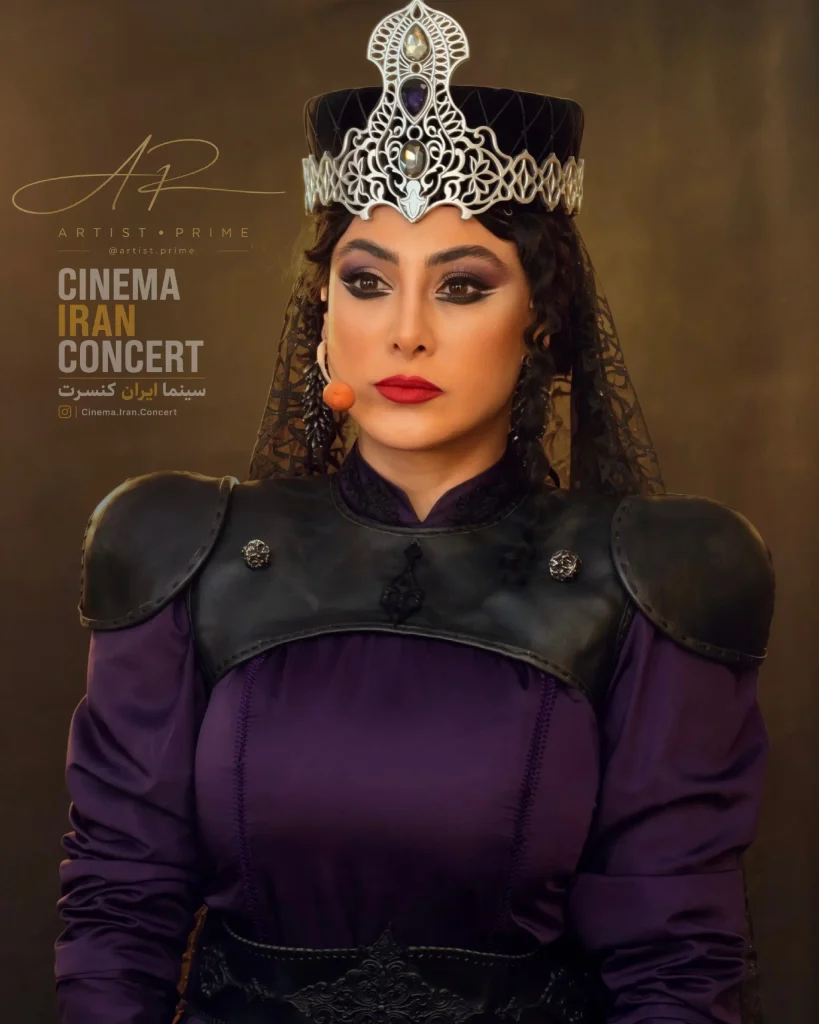 کنسرت نمایش سیاوش 1