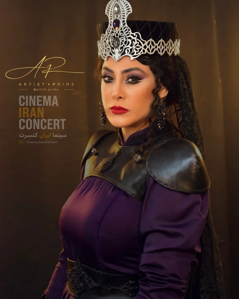 کنسرت نمایش سیاوش 2